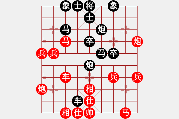 象棋棋譜圖片：南充唐子龍(9段)-負-水壺(7段) - 步數(shù)：40 