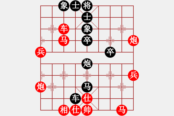 象棋棋譜圖片：南充唐子龍(9段)-負-水壺(7段) - 步數(shù)：50 