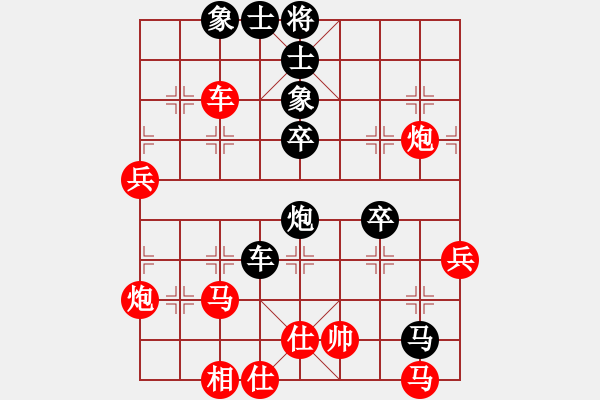 象棋棋譜圖片：南充唐子龍(9段)-負-水壺(7段) - 步數(shù)：60 