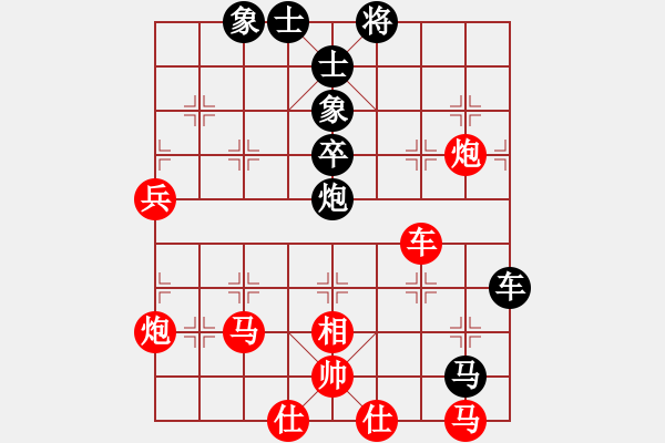 象棋棋譜圖片：南充唐子龍(9段)-負-水壺(7段) - 步數(shù)：70 