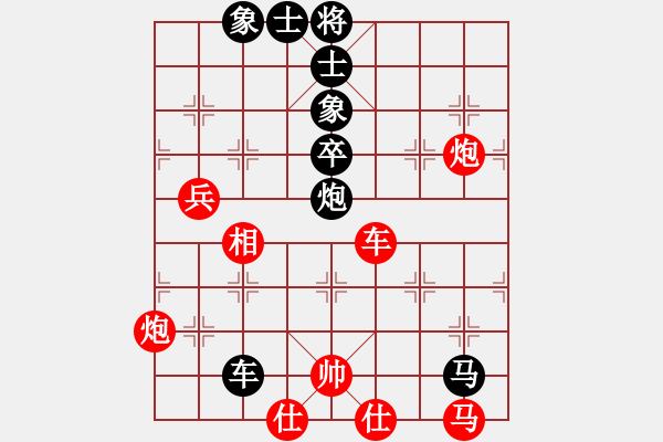 象棋棋譜圖片：南充唐子龍(9段)-負-水壺(7段) - 步數(shù)：80 