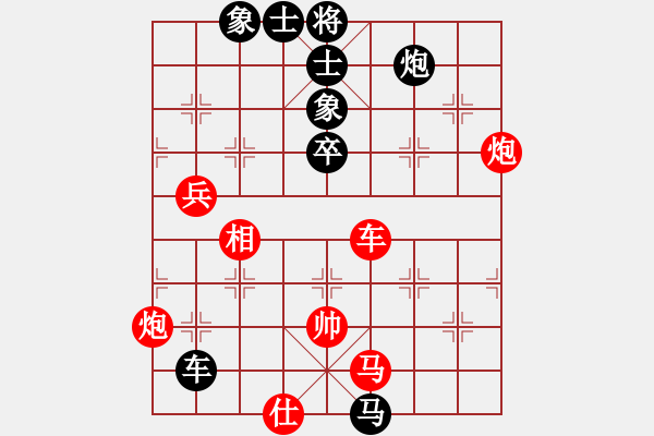 象棋棋譜圖片：南充唐子龍(9段)-負-水壺(7段) - 步數(shù)：90 