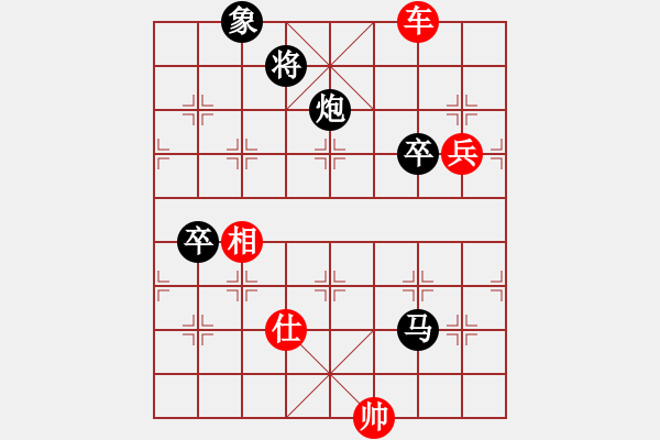 象棋棋譜圖片：杭州 王天一 勝 四川 鄭惟桐 - 步數(shù)：130 