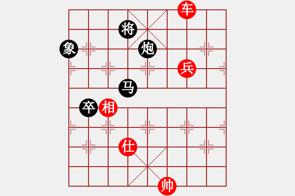 象棋棋譜圖片：杭州 王天一 勝 四川 鄭惟桐 - 步數(shù)：140 