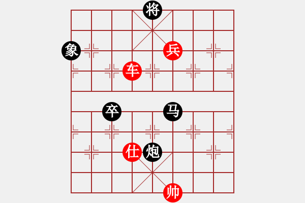 象棋棋譜圖片：杭州 王天一 勝 四川 鄭惟桐 - 步數(shù)：150 