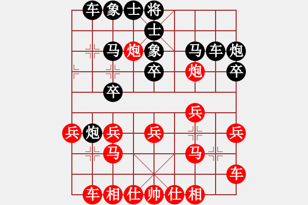 象棋棋譜圖片：xqwanxqwan(6星)-勝-lcssc(9星) - 步數(shù)：20 