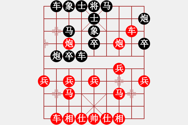 象棋棋譜圖片：xqwanxqwan(6星)-勝-lcssc(9星) - 步數(shù)：30 