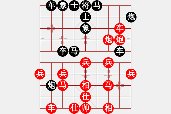 象棋棋譜圖片：xqwanxqwan(6星)-勝-lcssc(9星) - 步數(shù)：40 