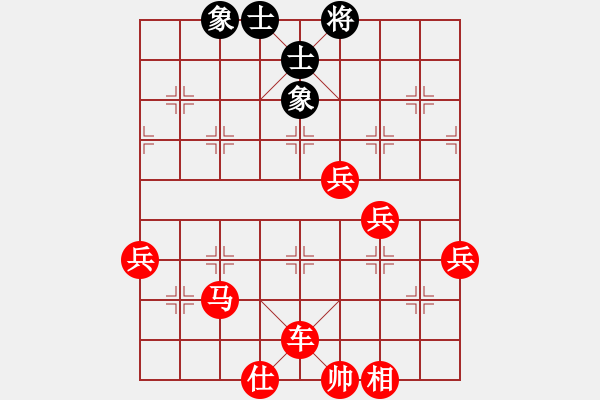 象棋棋譜圖片：xqwanxqwan(6星)-勝-lcssc(9星) - 步數(shù)：79 