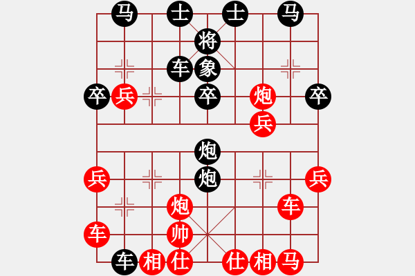 象棋棋譜圖片：隨風(fēng)飄逝(日帥)-負(fù)-千山棋猴(4段) - 步數(shù)：30 