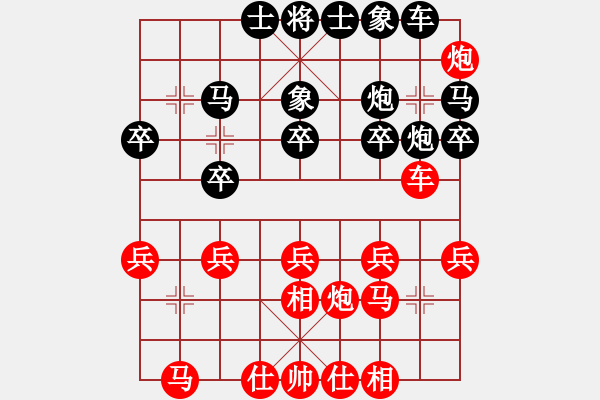 象棋棋譜圖片：巫師木人9(9星)-負-濰衛(wèi)校甄(9星) - 步數(shù)：20 