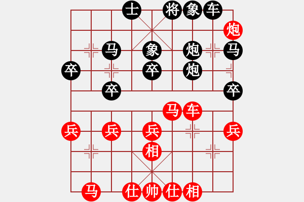 象棋棋譜圖片：巫師木人9(9星)-負-濰衛(wèi)校甄(9星) - 步數(shù)：30 