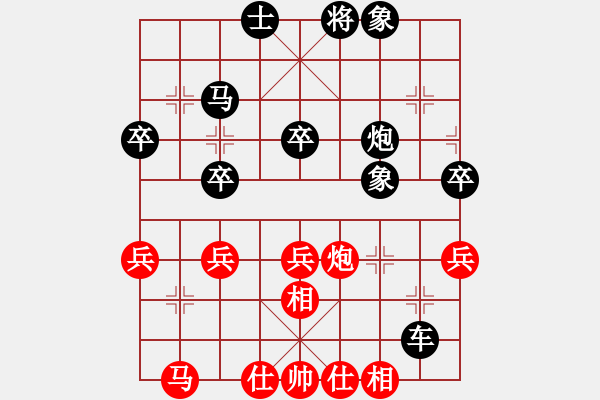 象棋棋譜圖片：巫師木人9(9星)-負-濰衛(wèi)校甄(9星) - 步數(shù)：40 