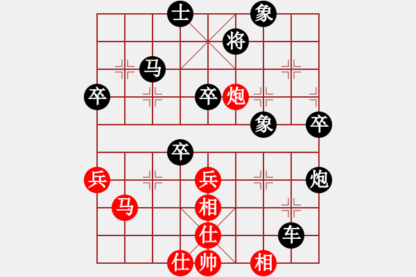 象棋棋譜圖片：巫師木人9(9星)-負-濰衛(wèi)校甄(9星) - 步數(shù)：50 