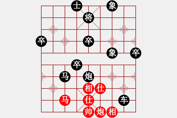 象棋棋譜圖片：巫師木人9(9星)-負-濰衛(wèi)校甄(9星) - 步數(shù)：60 