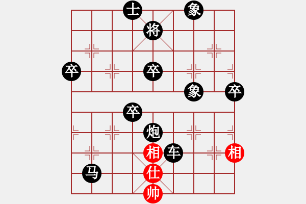 象棋棋譜圖片：巫師木人9(9星)-負-濰衛(wèi)校甄(9星) - 步數(shù)：70 