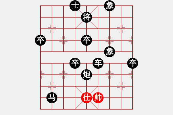 象棋棋譜圖片：巫師木人9(9星)-負-濰衛(wèi)校甄(9星) - 步數(shù)：80 