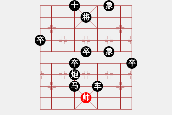 象棋棋譜圖片：巫師木人9(9星)-負-濰衛(wèi)校甄(9星) - 步數(shù)：88 