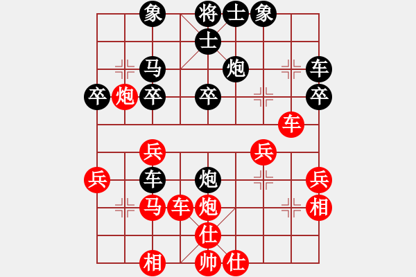 象棋棋譜圖片：清江(1段)-負(fù)-神驢在天一(7段) - 步數(shù)：30 