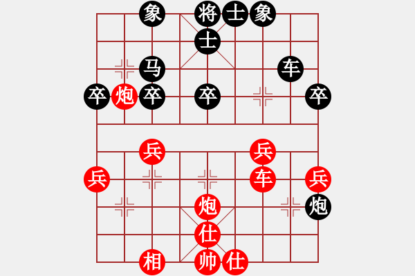 象棋棋譜圖片：清江(1段)-負(fù)-神驢在天一(7段) - 步數(shù)：40 