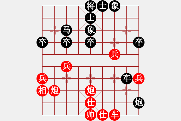 象棋棋譜圖片：清江(1段)-負(fù)-神驢在天一(7段) - 步數(shù)：50 