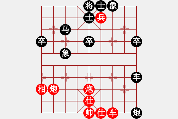 象棋棋譜圖片：清江(1段)-負(fù)-神驢在天一(7段) - 步數(shù)：60 