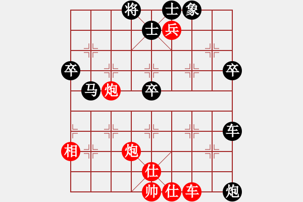 象棋棋譜圖片：清江(1段)-負(fù)-神驢在天一(7段) - 步數(shù)：70 