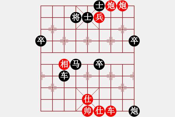 象棋棋譜圖片：清江(1段)-負(fù)-神驢在天一(7段) - 步數(shù)：80 