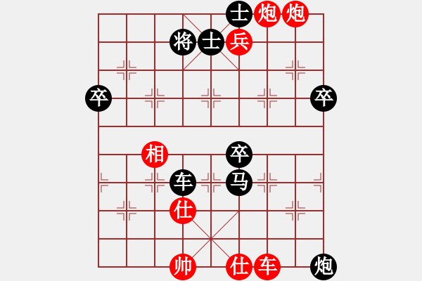 象棋棋譜圖片：清江(1段)-負(fù)-神驢在天一(7段) - 步數(shù)：84 