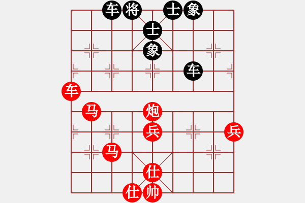 象棋棋譜圖片：李團結(jié)(9星)-勝-愛蹬(電神) - 步數(shù)：100 