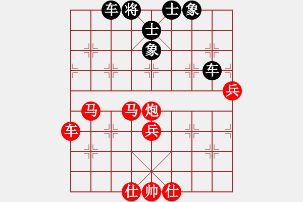 象棋棋譜圖片：李團結(jié)(9星)-勝-愛蹬(電神) - 步數(shù)：110 