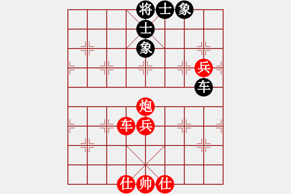 象棋棋譜圖片：李團結(jié)(9星)-勝-愛蹬(電神) - 步數(shù)：120 