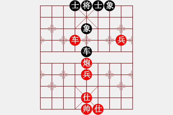 象棋棋譜圖片：李團結(jié)(9星)-勝-愛蹬(電神) - 步數(shù)：130 