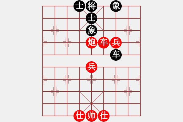 象棋棋譜圖片：李團結(jié)(9星)-勝-愛蹬(電神) - 步數(shù)：140 