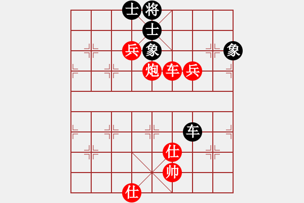 象棋棋譜圖片：李團結(jié)(9星)-勝-愛蹬(電神) - 步數(shù)：160 