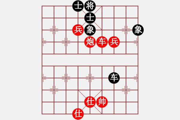 象棋棋譜圖片：李團結(jié)(9星)-勝-愛蹬(電神) - 步數(shù)：161 