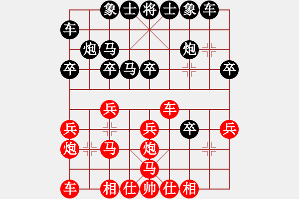 象棋棋譜圖片：李團結(jié)(9星)-勝-愛蹬(電神) - 步數(shù)：20 