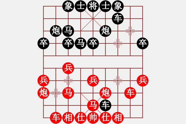 象棋棋譜圖片：李團結(jié)(9星)-勝-愛蹬(電神) - 步數(shù)：30 