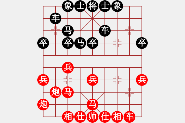 象棋棋譜圖片：李團結(jié)(9星)-勝-愛蹬(電神) - 步數(shù)：40 