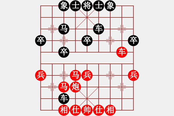 象棋棋譜圖片：李團結(jié)(9星)-勝-愛蹬(電神) - 步數(shù)：50 