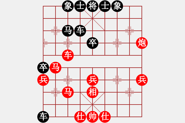 象棋棋譜圖片：李團結(jié)(9星)-勝-愛蹬(電神) - 步數(shù)：60 