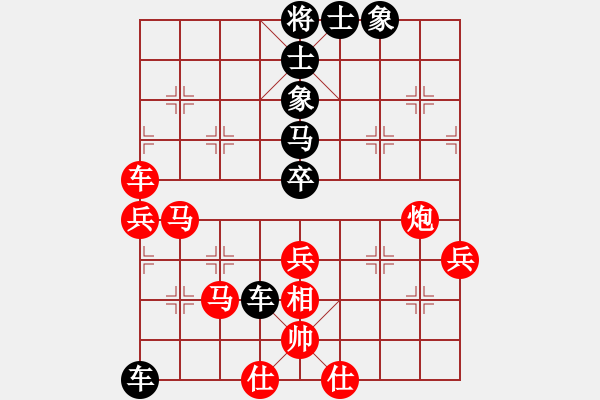 象棋棋譜圖片：李團結(jié)(9星)-勝-愛蹬(電神) - 步數(shù)：70 