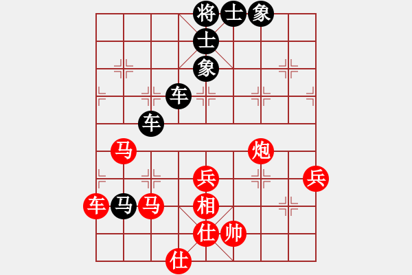 象棋棋譜圖片：李團結(jié)(9星)-勝-愛蹬(電神) - 步數(shù)：90 