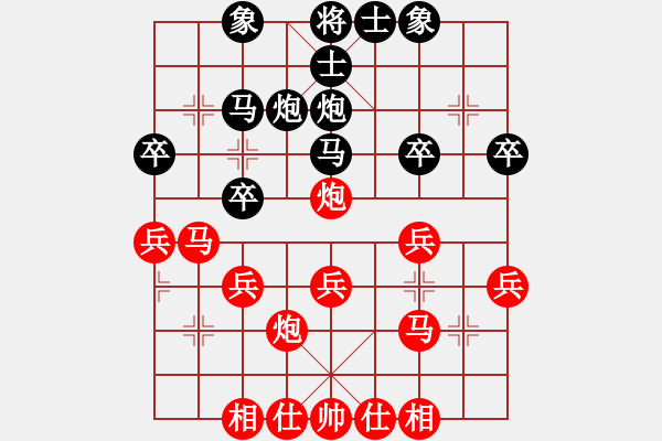 象棋棋譜圖片：2013網(wǎng)絡(luò)象棋賽 1526 游戲玩家[-] - 書羽棋[1761741754] - 步數(shù)：30 