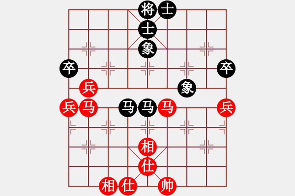 象棋棋譜圖片：2013網(wǎng)絡(luò)象棋賽 1526 游戲玩家[-] - 書羽棋[1761741754] - 步數(shù)：60 