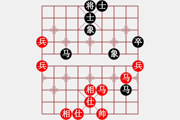 象棋棋譜圖片：2013網(wǎng)絡(luò)象棋賽 1526 游戲玩家[-] - 書羽棋[1761741754] - 步數(shù)：70 