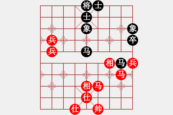 象棋棋譜圖片：2013網(wǎng)絡(luò)象棋賽 1526 游戲玩家[-] - 書羽棋[1761741754] - 步數(shù)：80 