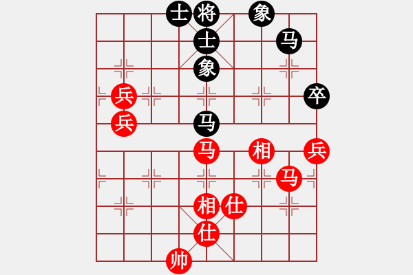 象棋棋譜圖片：2013網(wǎng)絡(luò)象棋賽 1526 游戲玩家[-] - 書羽棋[1761741754] - 步數(shù)：90 