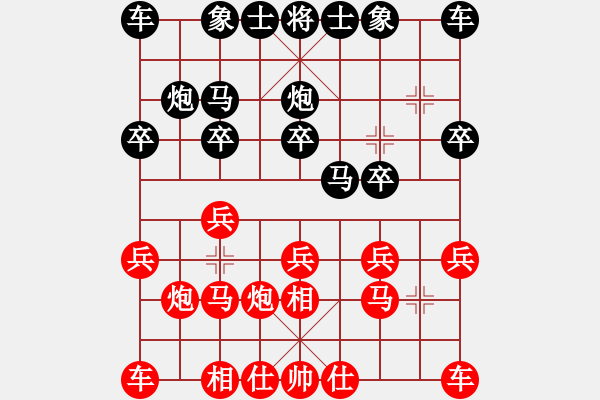 象棋棋谱图片：3.第八轮 第3台 天津张彬先和天津赵金成 - 步数：10 