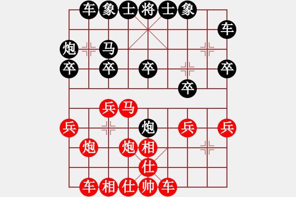 象棋棋谱图片：3.第八轮 第3台 天津张彬先和天津赵金成 - 步数：20 